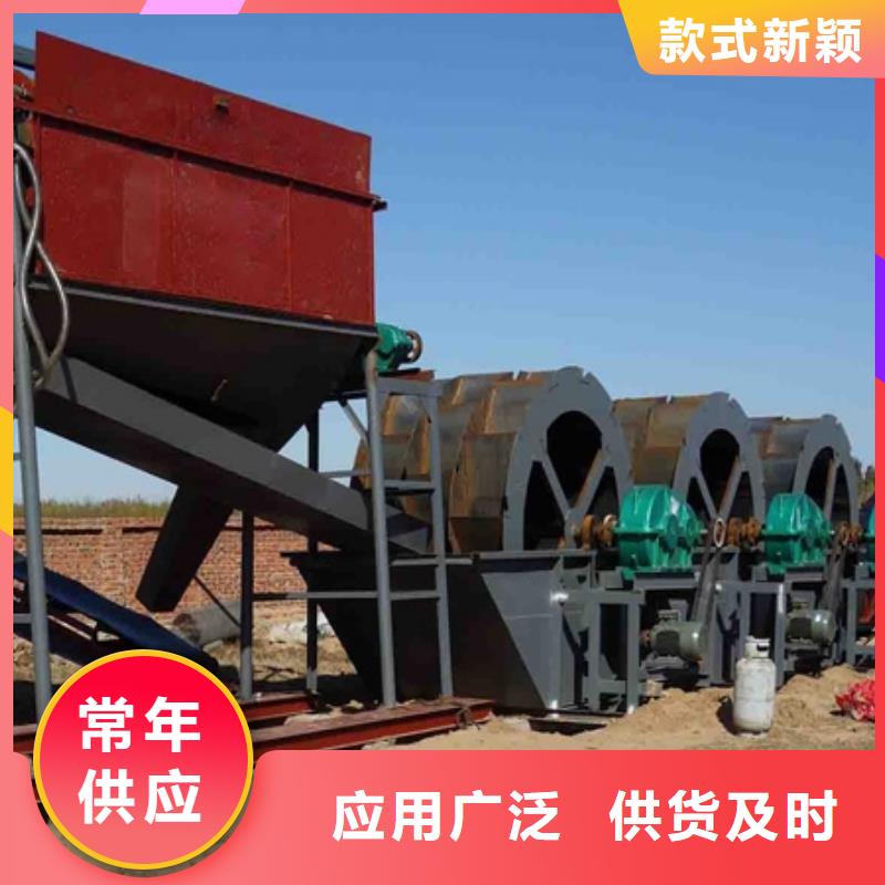 洗沙设备做工细致