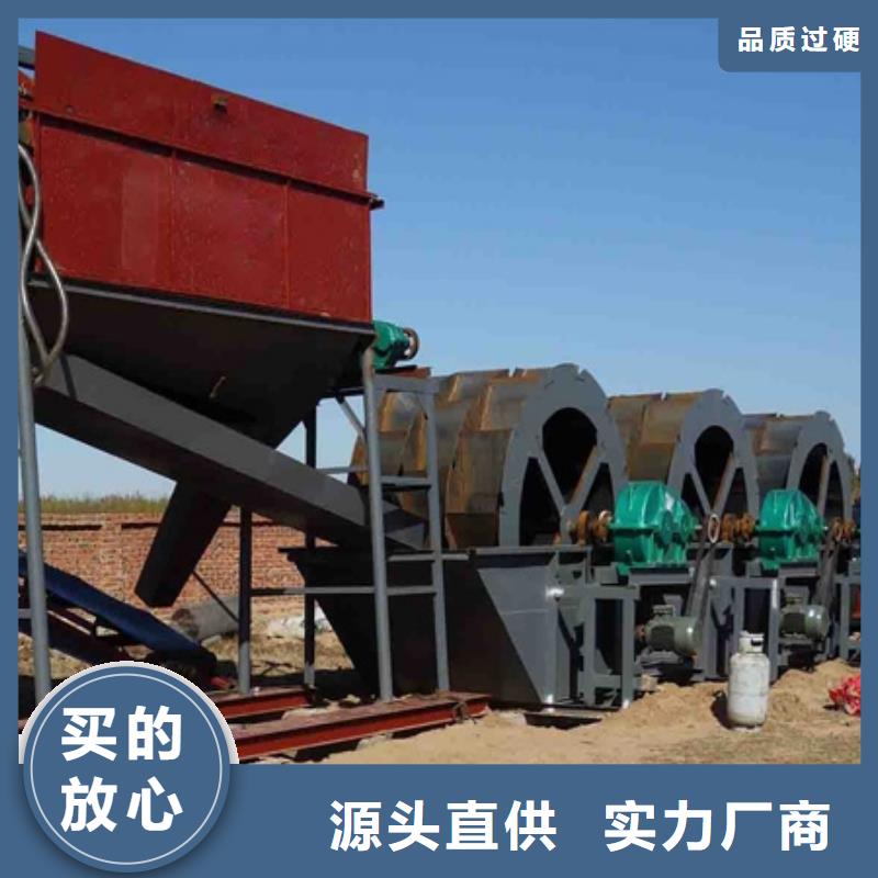  洗沙设备用品质赢得客户信赖