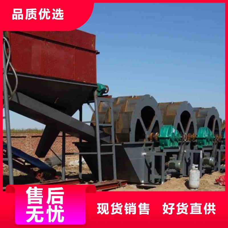 洗沙设备性能稳定