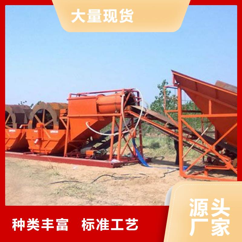 洗沙设备全品类现货