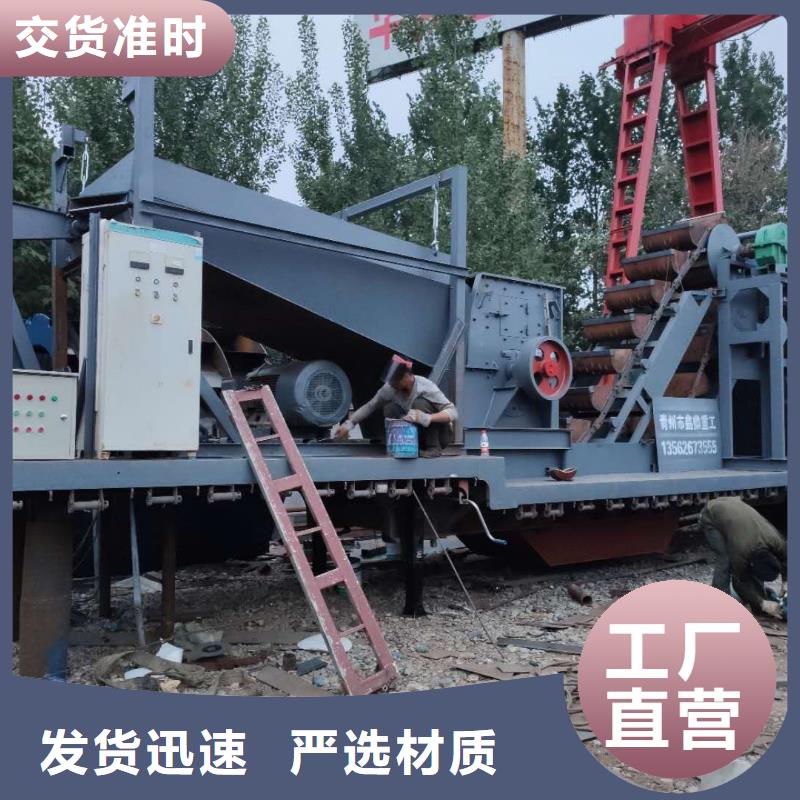 洗沙设备合作共赢