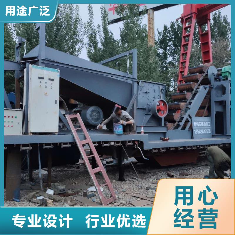洗沙设备销售的是诚信