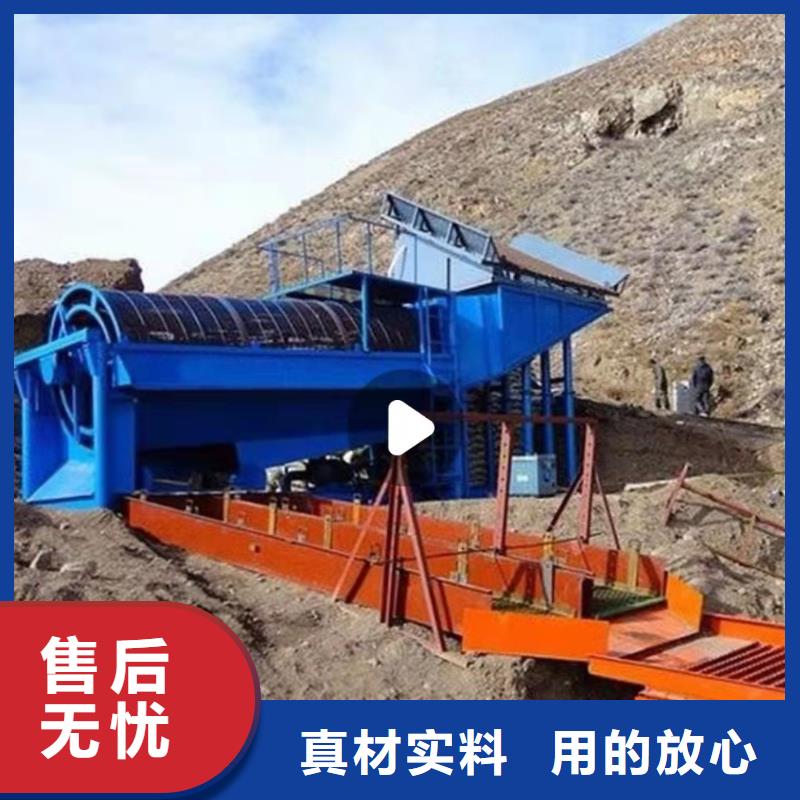 洗沙设备品质无所畏惧