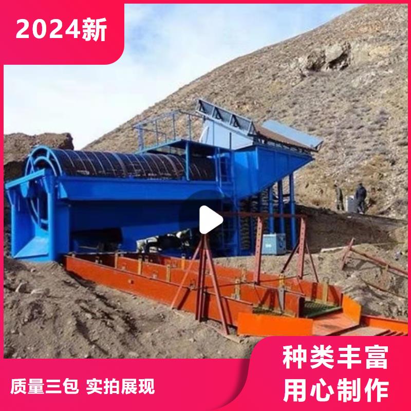 洗沙设备讲信誉保质量