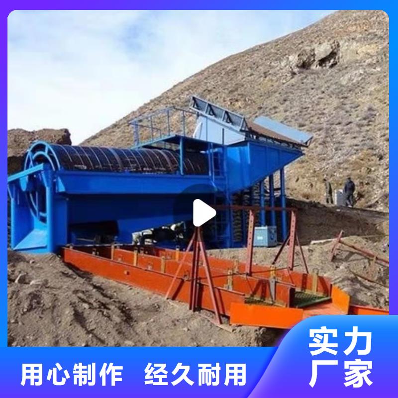 洗沙设备真实拍摄品质可靠
