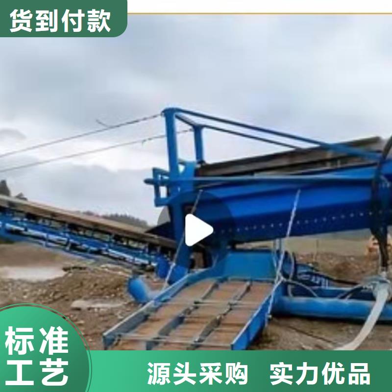 洗沙设备专注品质