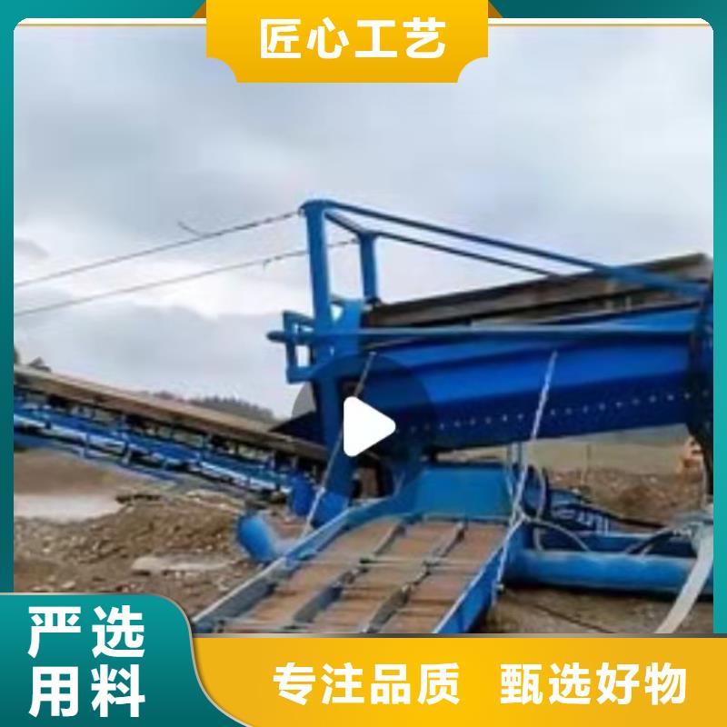 洗沙设备产地采购