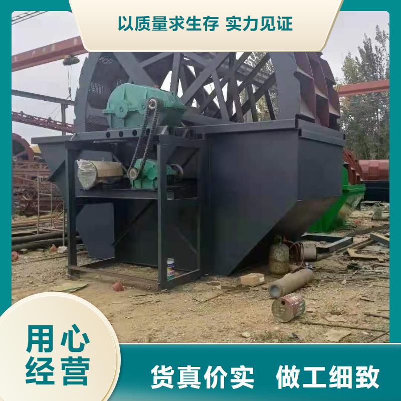 洗沙设备货源足质量好