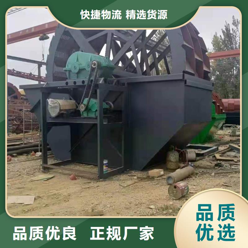 轮式洗沙机视频-轮式洗沙机-山东省威海市乳山|文登|烟台|济宁|聊城|日照|临沂本地厂家