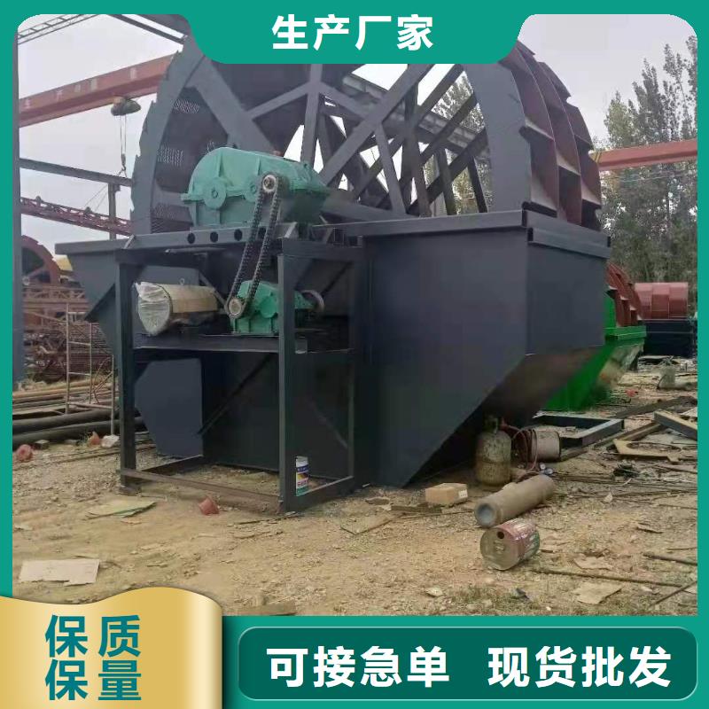 洗沙设备源头厂源头货