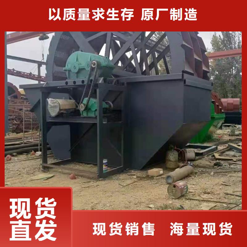 洗沙设备专业品质