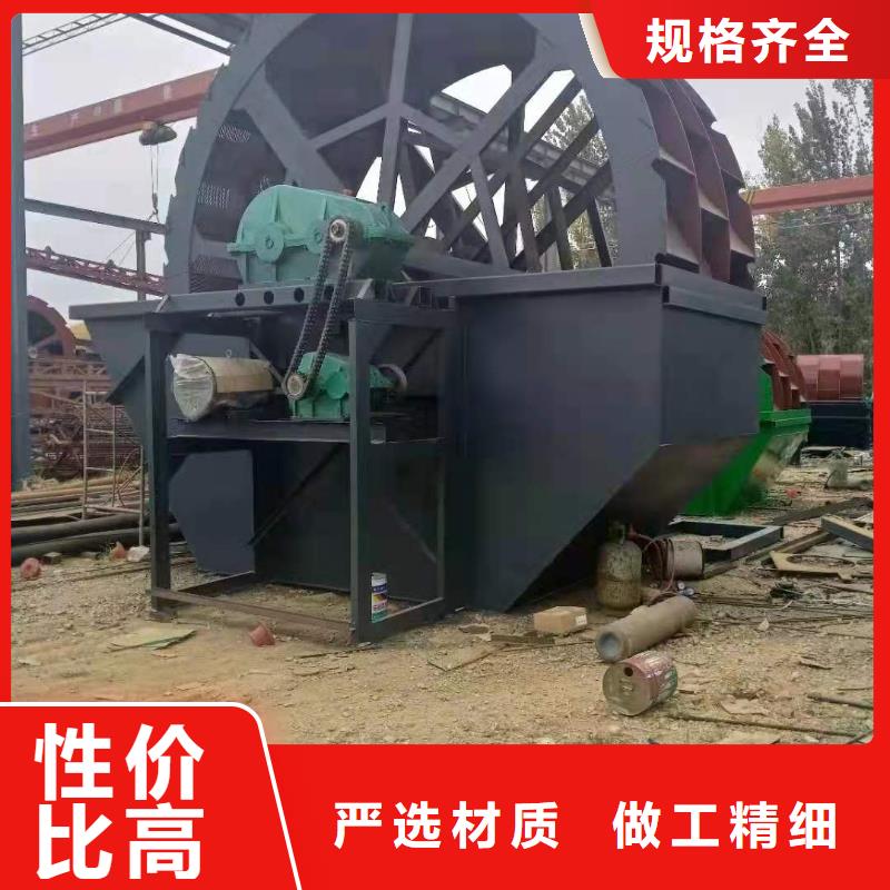洗沙设备供应商
