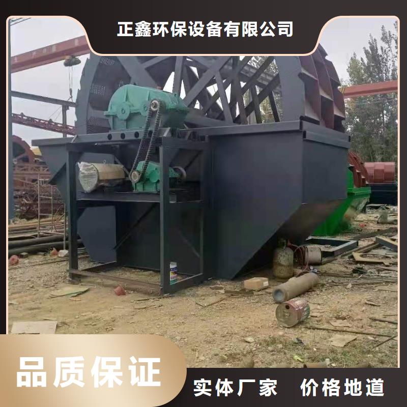 洗沙设备买的放心