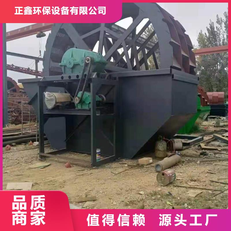 洗沙设备做工细致