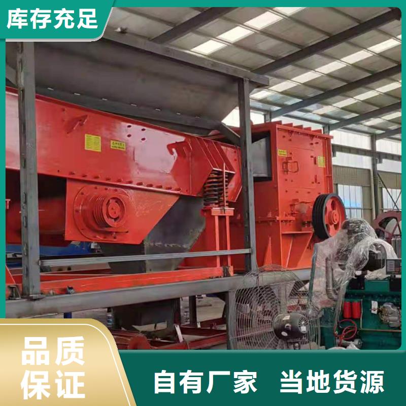 洗沙设备厂家型号齐全