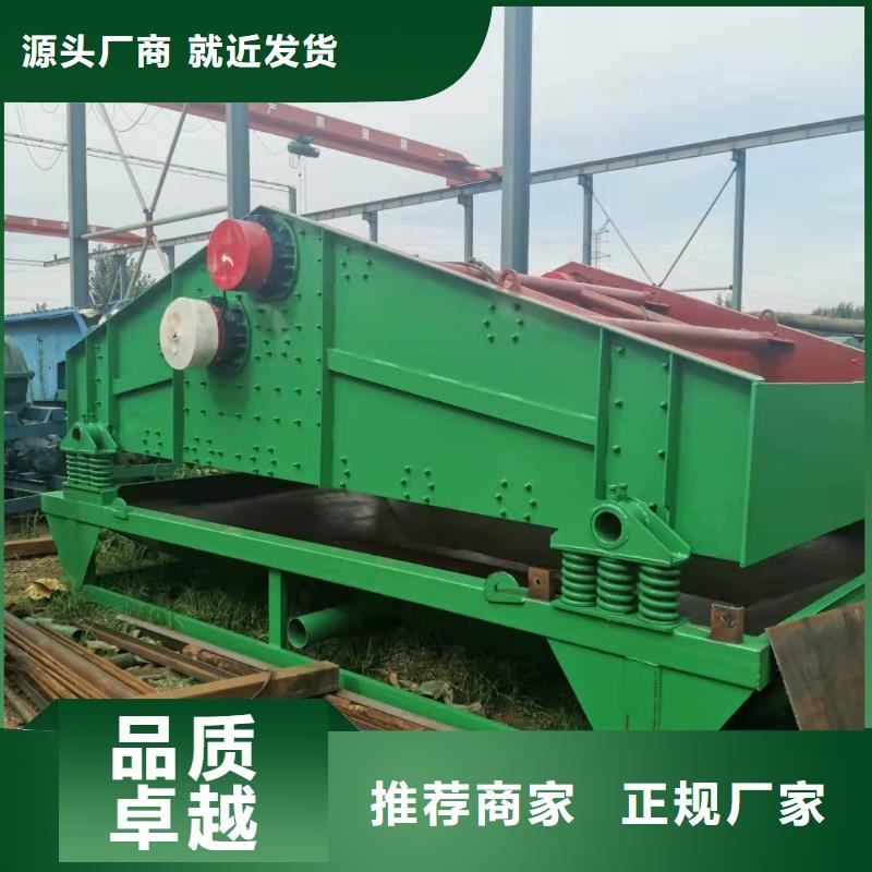 洗沙设备专业厂家