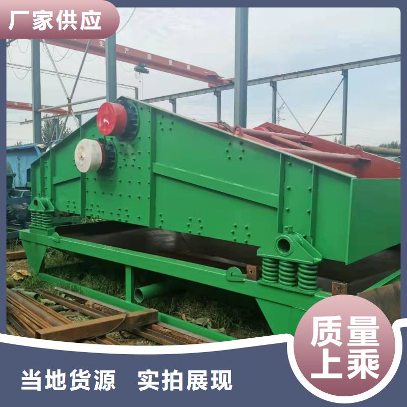 洗沙设备厂诚信经营