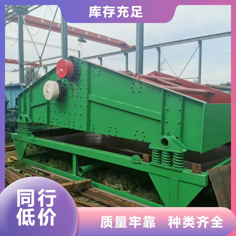  洗沙设备质量好