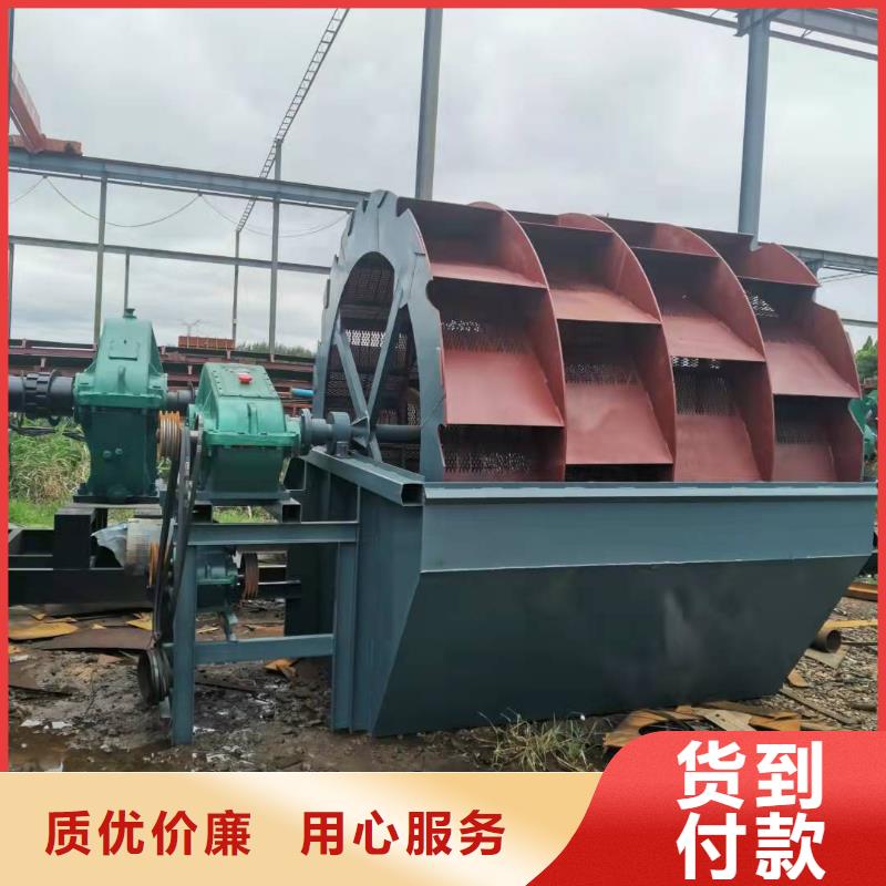  洗沙设备诚信商家