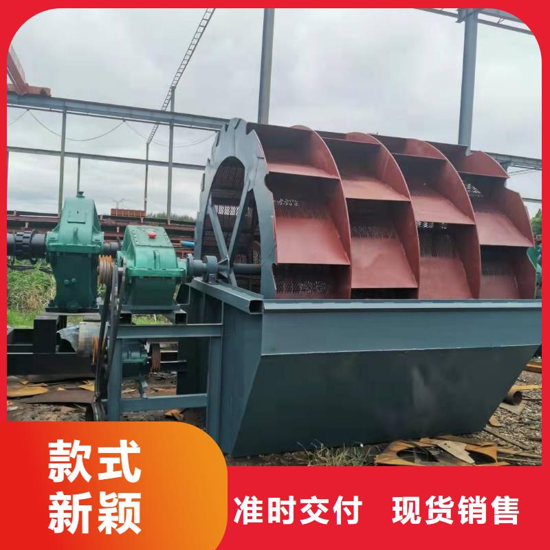 洗沙设备层层质检