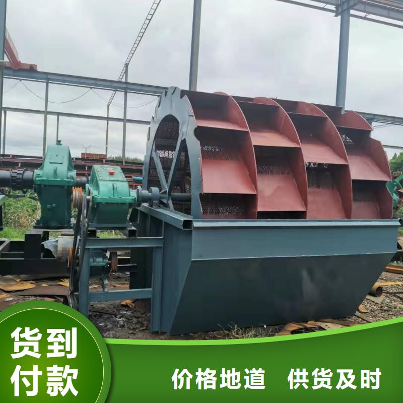 洗沙设备买的放心安兴用的舒心