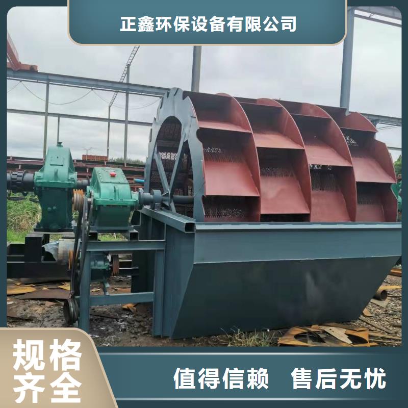 洗沙设备严选用料