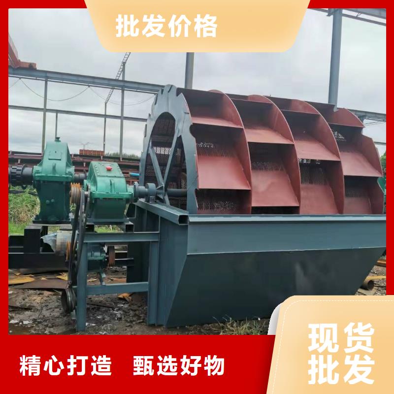 洗沙设备优选厂家