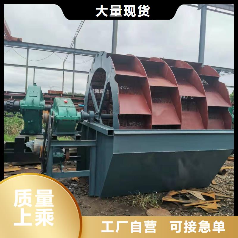  洗沙设备专注生产N年