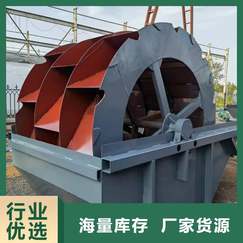  洗沙设备当地厂家值得信赖