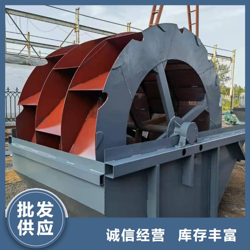  洗沙设备敢与同行比质量