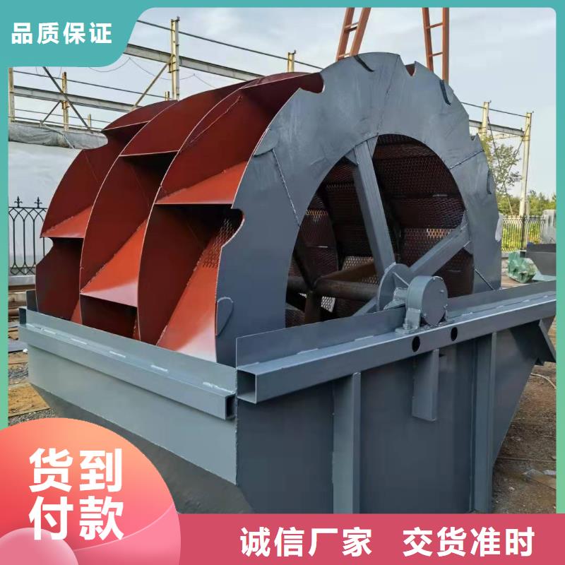 洗沙设备产地批发