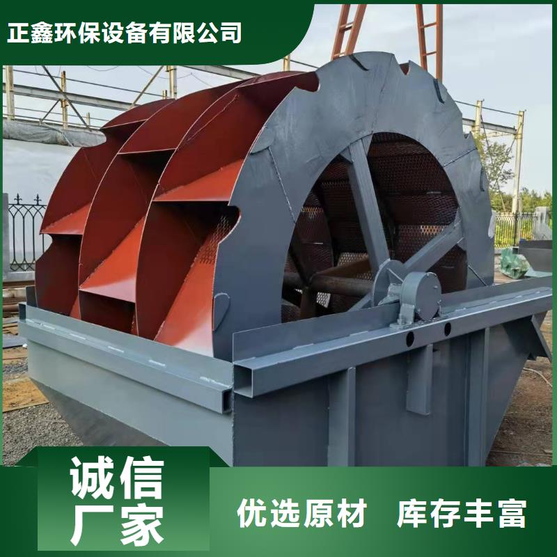 洗沙设备_挖斗洗沙机现货直发