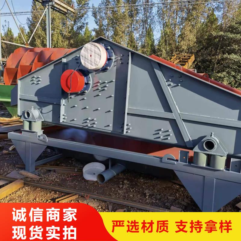  洗沙设备设备齐全支持定制