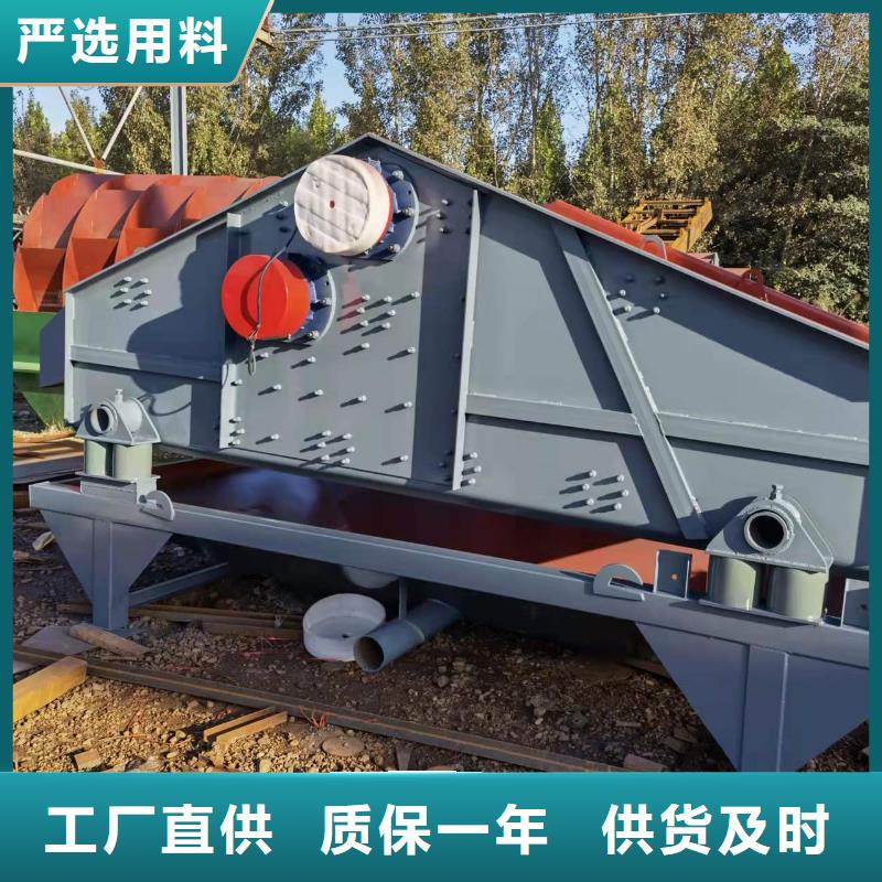  洗沙设备专注产品质量与服务