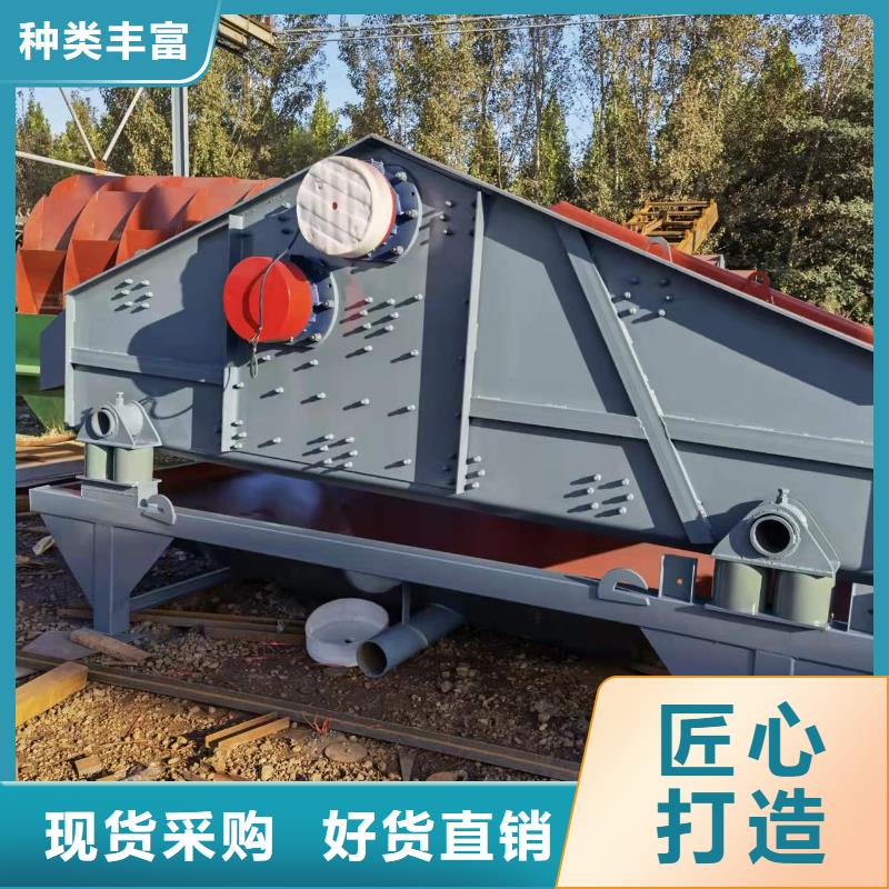 洗沙设备常年供应