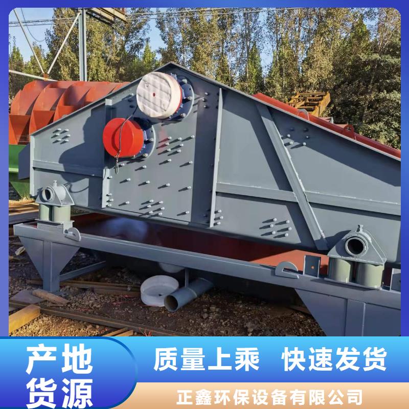 洗沙设备厂家案例