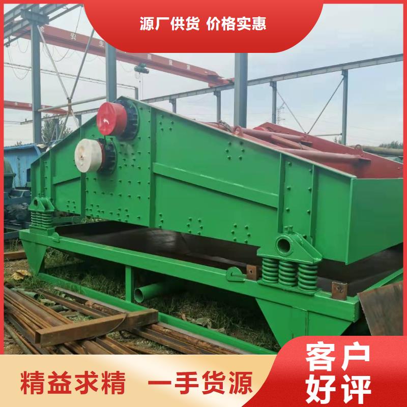 洗沙设备全品类现货