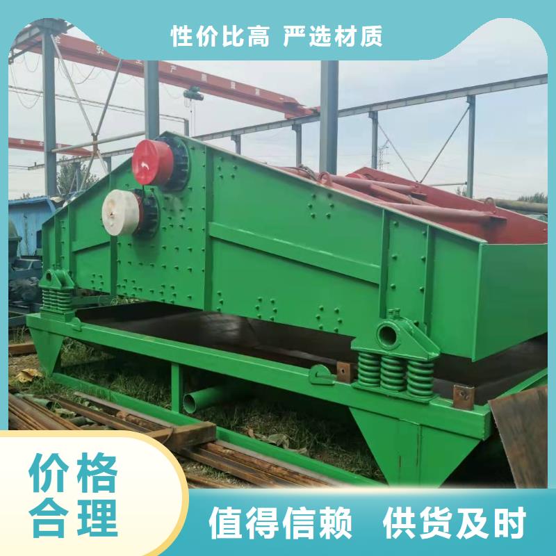  洗沙设备质量好
