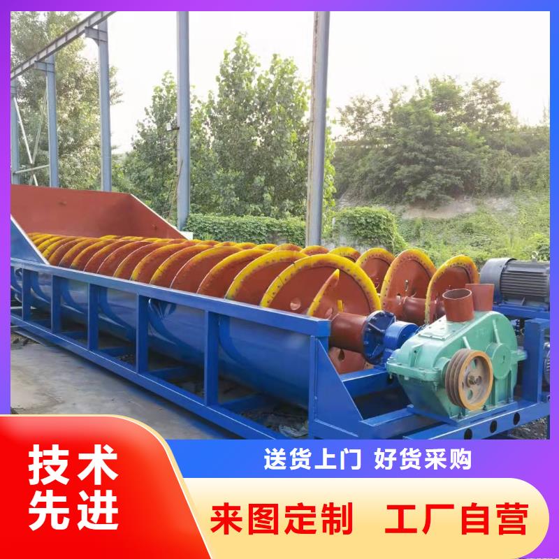 【洗沙设备轮式洗沙机现货充足】