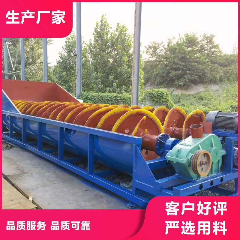 洗沙设备优质原料