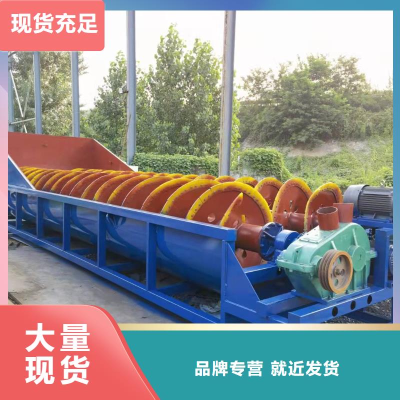 洗沙设备 水轮洗砂机价格实惠工厂直供