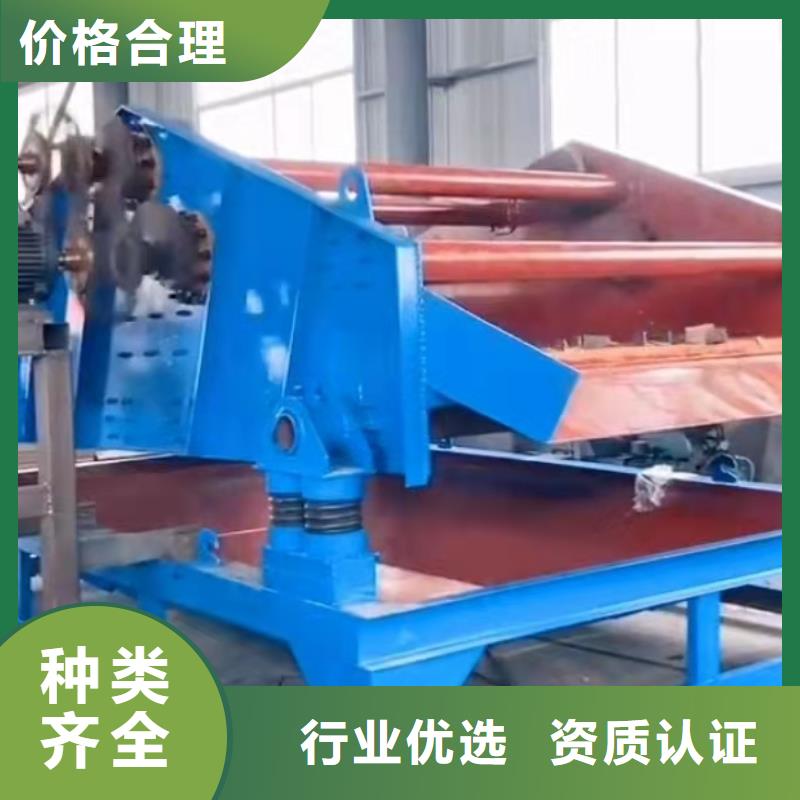  洗沙设备自产自销