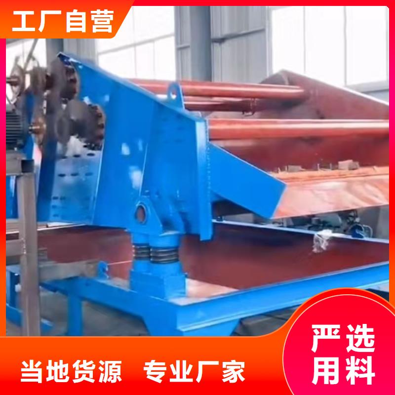 洗沙设备厂家售后完善