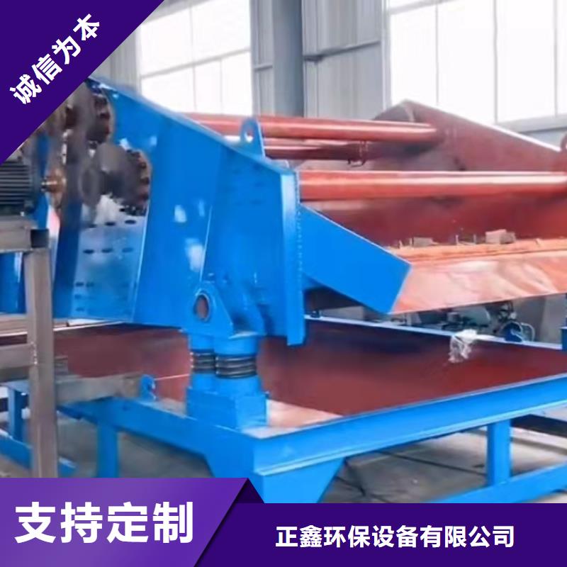 洗沙设备对质量负责