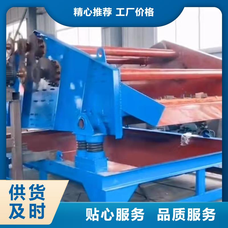  洗沙设备N年大品牌