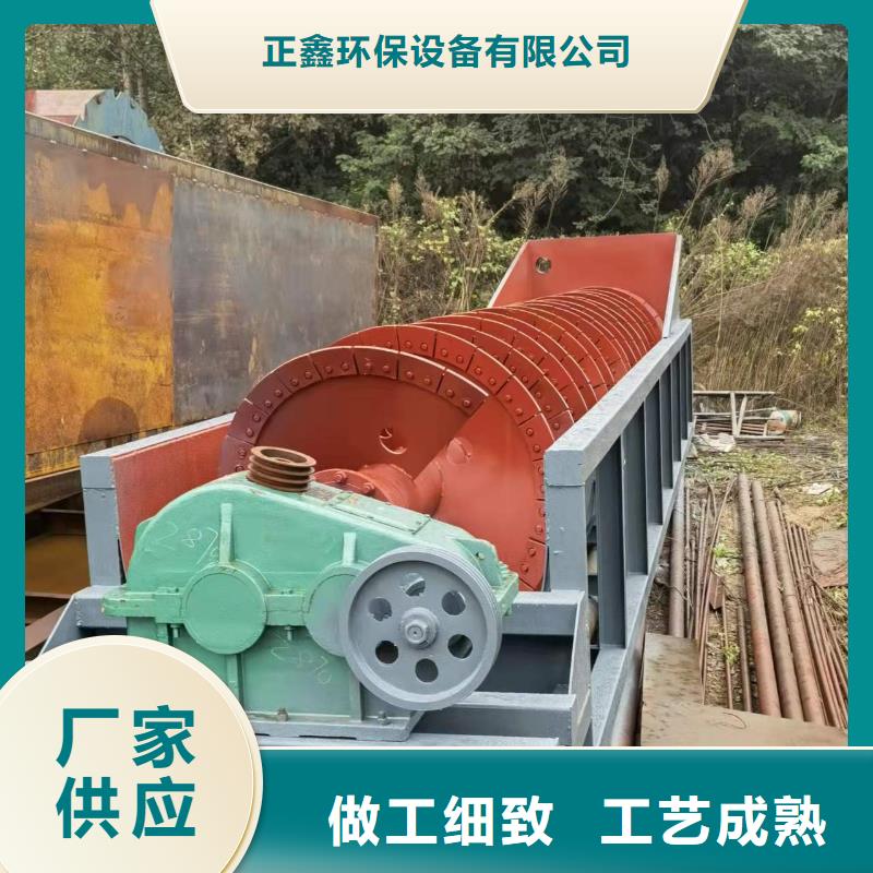 洗沙设备安装简单