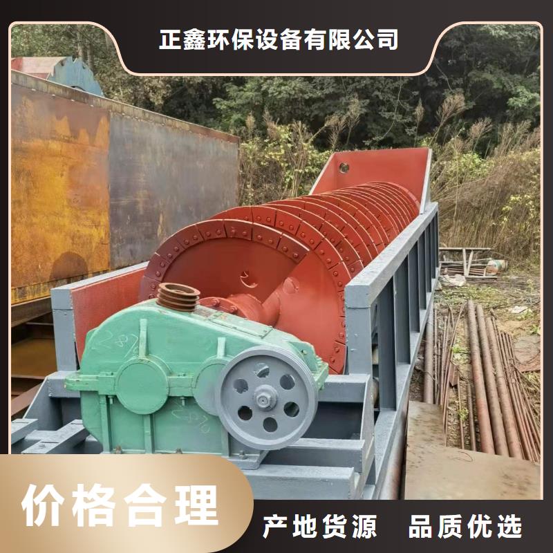 洗沙设备厂家货源稳定