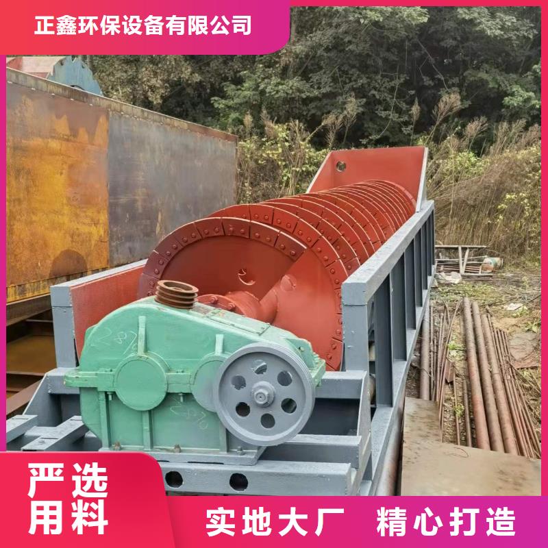 洗沙设备专业品质