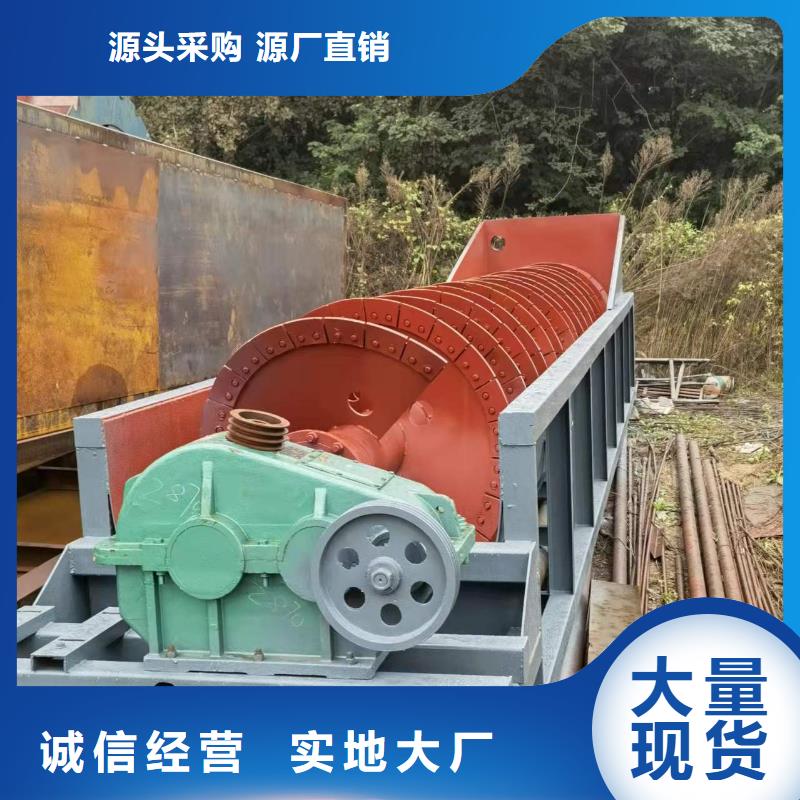 洗沙设备用心做品质