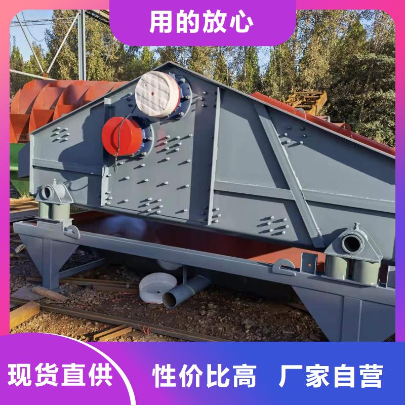  洗沙设备N年大品牌